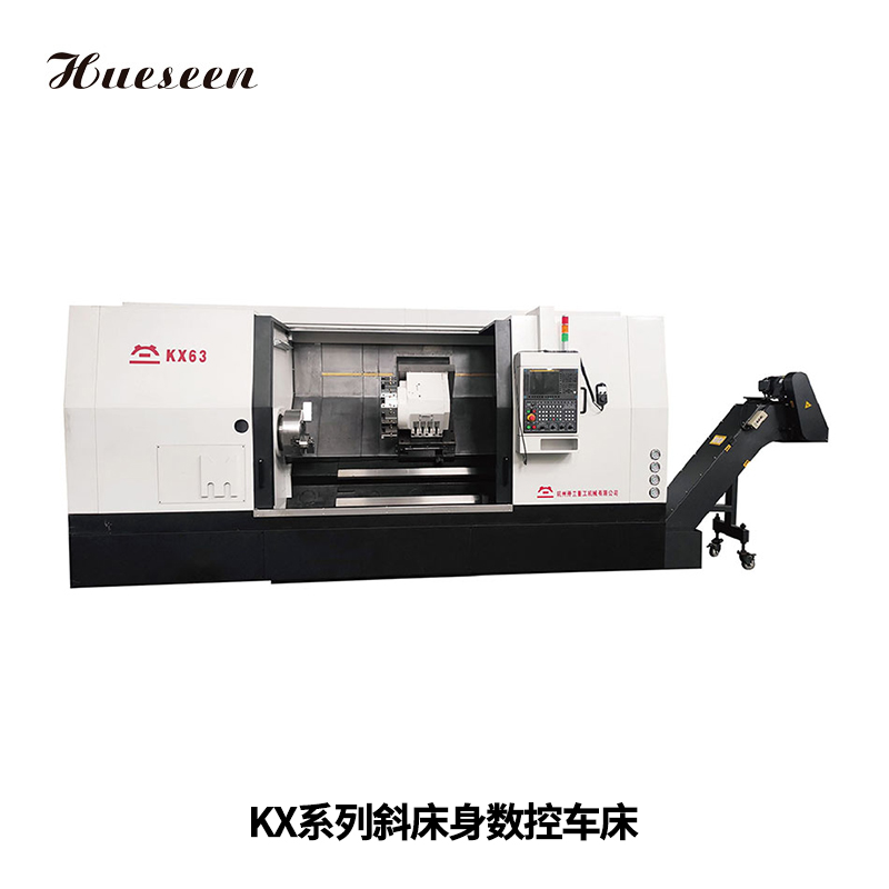 KX系(xì)列斜床身(shēn)數控車床(chuáng)