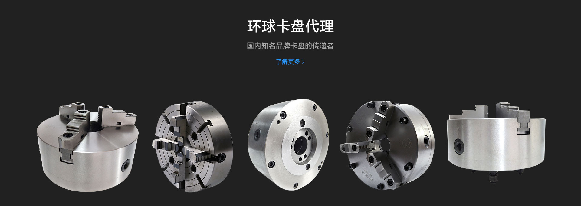 各類機床銷(xiāo)售企業