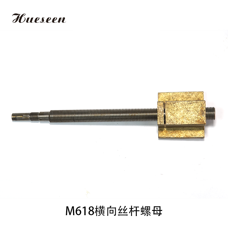 M618橫向絲(sī)杆螺母