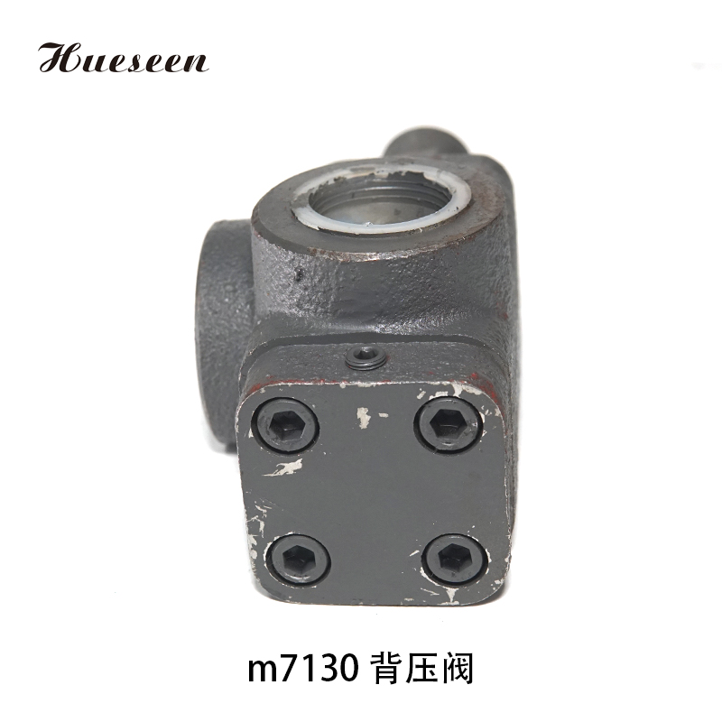 m7130 背壓閥
